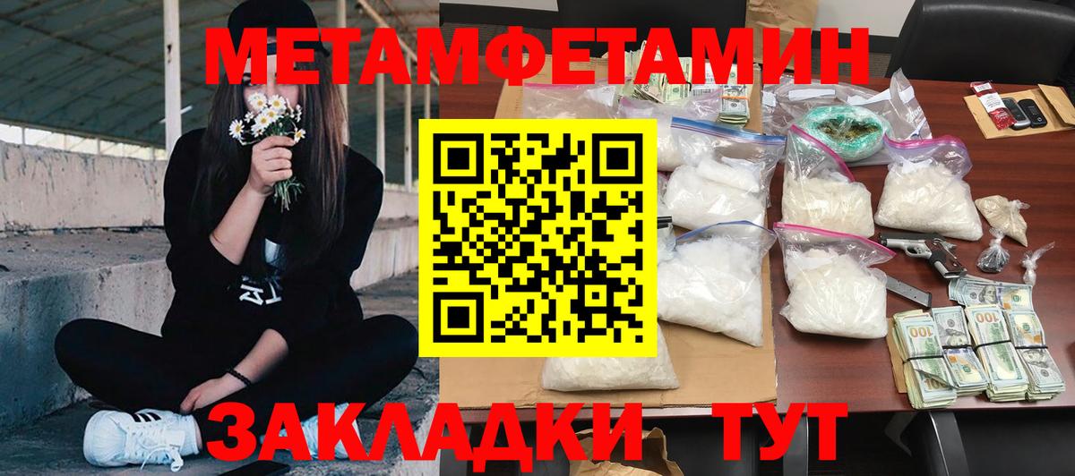 Амфетамин VHQ  Вход с VPN  Amphetamine  Лесосибирск 