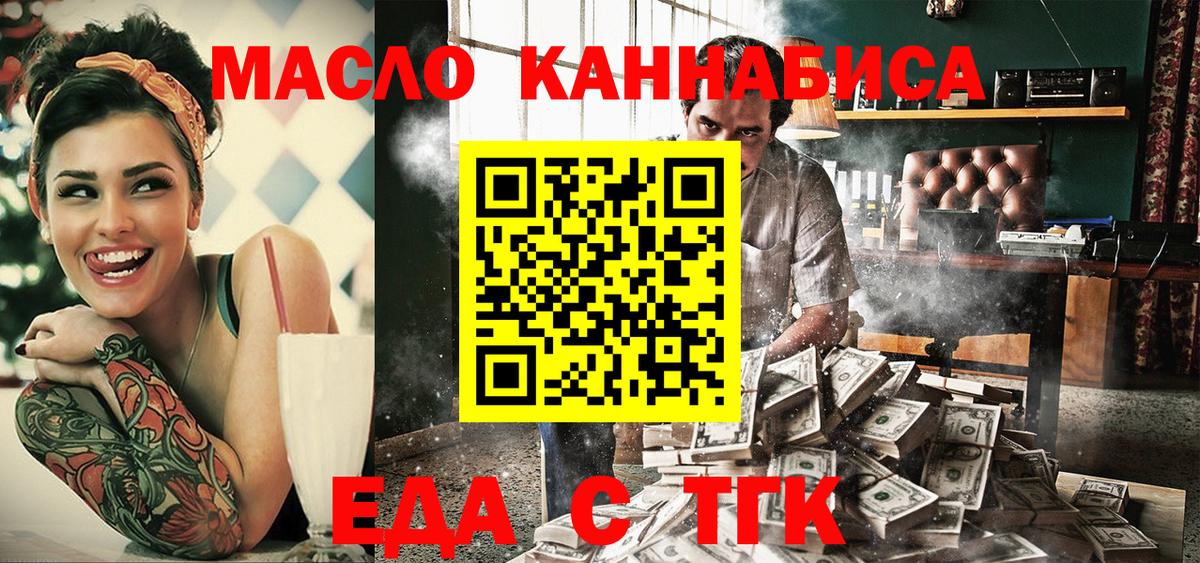 Бошки Шишки  Лесосибирск  Кодеин  Гашиш  Меф кристаллы  Вход с VPN 