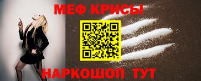 а пвп мука Бугуруслан