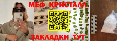 MESCALINE Усть-Джегута