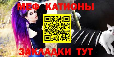 а пвп мука Бугуруслан