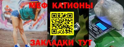 а пвп мука Бугуруслан