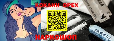 а пвп мука Бугуруслан