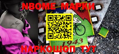 марки lsd Бузулук