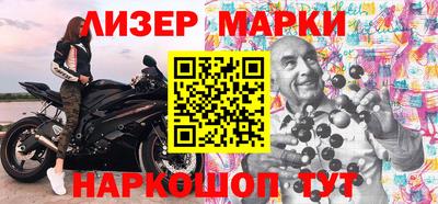 марки lsd Бузулук