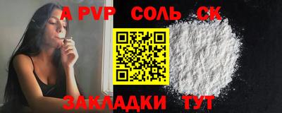 кокс Усть-Илимск