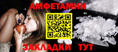 а пвп мука Бугуруслан