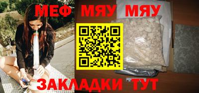 а пвп мука Бугуруслан