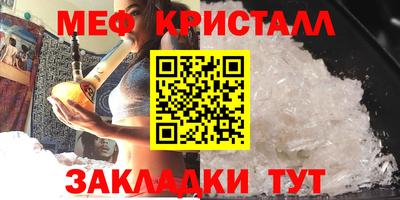 а пвп мука Бугуруслан