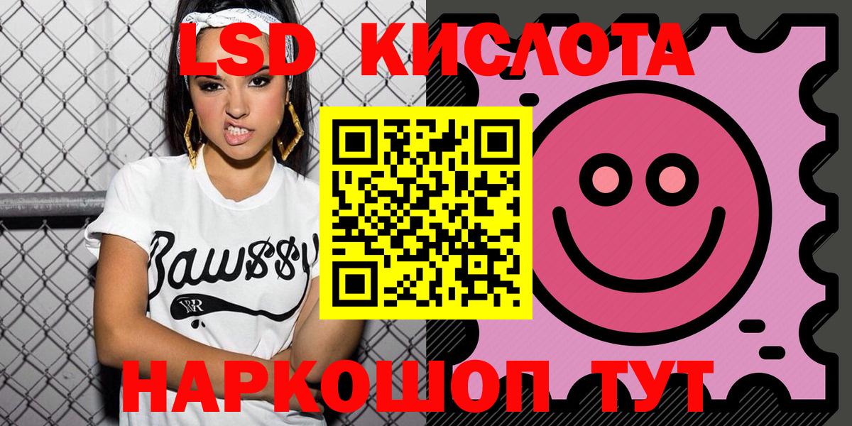 Лесосибирск  Марки N-bome 1,5мг  Марки N-bome 1,5мг  Вход с VPN 